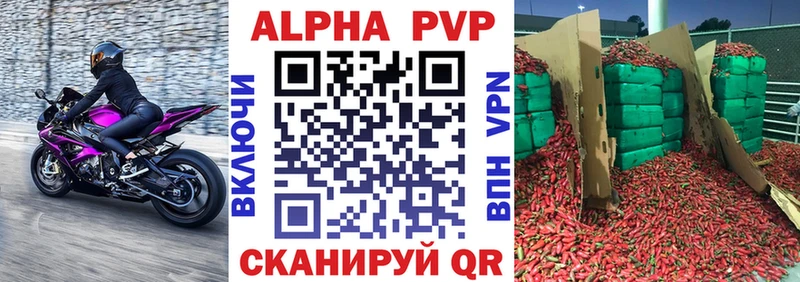 APVP крисы CK гидра зеркало Нерехта
