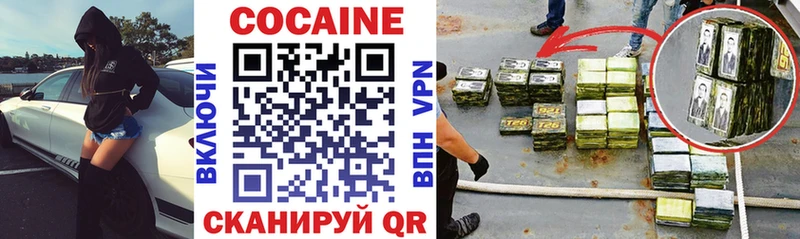 Cocaine 97%  даркнет сайт  Нерехта 