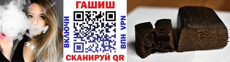 ГАШ VHQ  Нерехта 