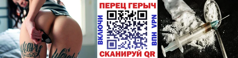 Героин хмурый  Нерехта 