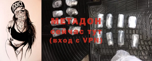 меф VHQ Аркадак
