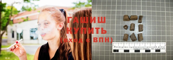 меф VHQ Аркадак