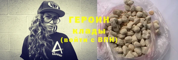 альфа пвп VHQ Армянск