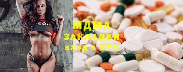 альфа пвп VHQ Армянск