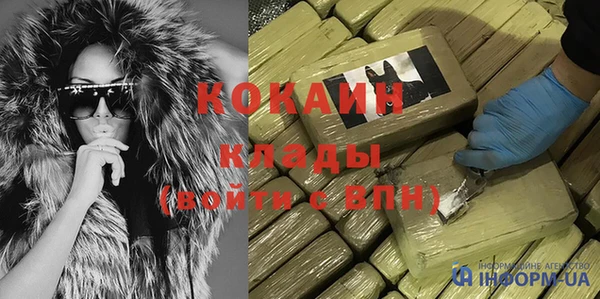 альфа пвп VHQ Армянск