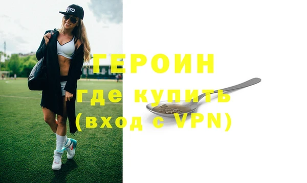 спайс Арсеньев