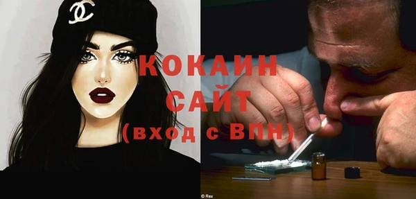 альфа пвп VHQ Армянск