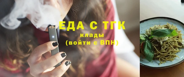 меф VHQ Аркадак