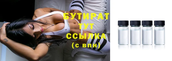 спайс Арсеньев