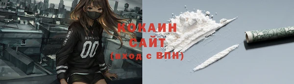 альфа пвп VHQ Армянск