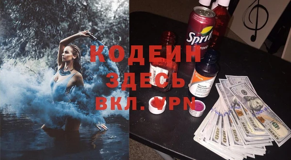 альфа пвп VHQ Армянск