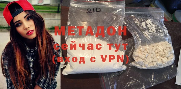 альфа пвп VHQ Армянск