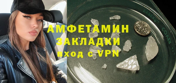меф VHQ Аркадак