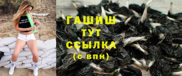 меф VHQ Аркадак