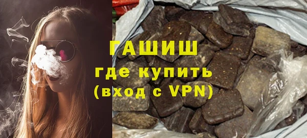 спайс Арсеньев