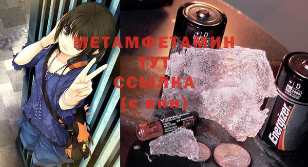 меф VHQ Аркадак