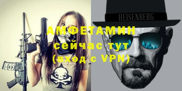 бошки Алексин