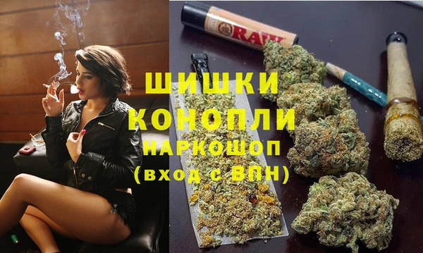 спайс Протвино