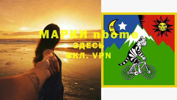 меф VHQ Аркадак