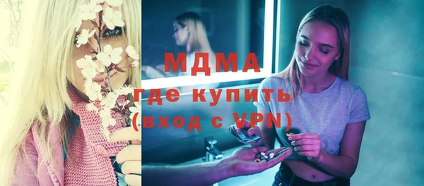 альфа пвп VHQ Армянск