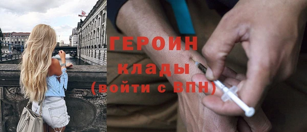 альфа пвп VHQ Армянск