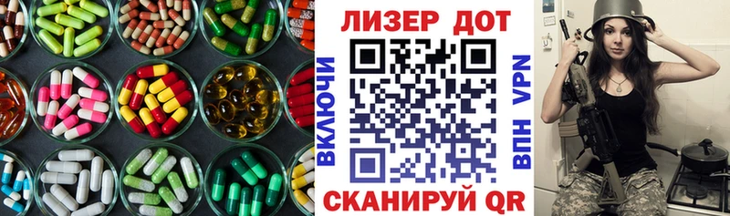 LSD-25 экстази ecstasy  Нерехта 