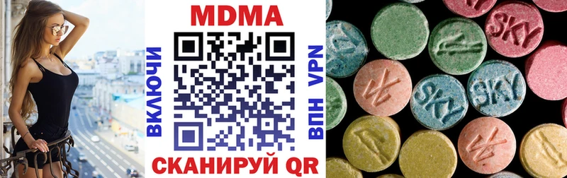 MDMA кристаллы  Нерехта 