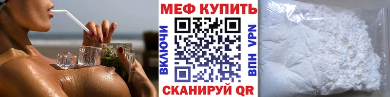 Мефедрон мука кракен сайт Нерехта